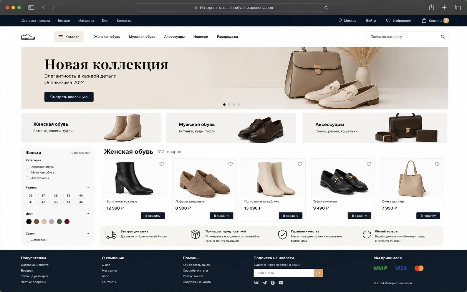 Обложка проекта Интернет-магазин с каталогом и интеграциями